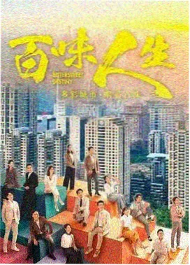 第七码头 剧照