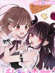 银河便当店 漫画改编封面